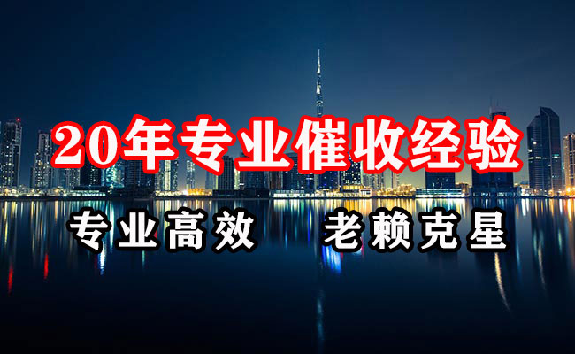 泰安收账公司